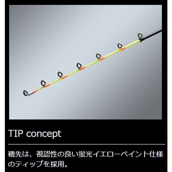 NEW ソルパラ 舟タコ